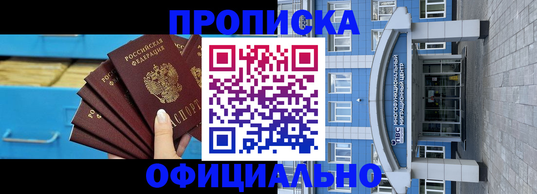 регистрация для дет. сада в Котельниче